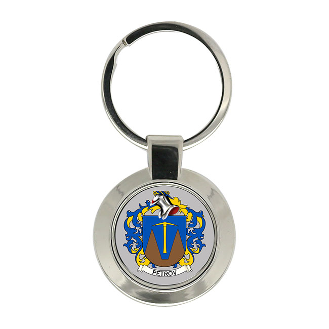 Petrov (Russia) Coat of Arms Key Ring